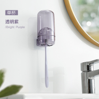 刷牙杯子置物架家用卫生间牙缸杯壁挂式套装K5|透明紫-单杯