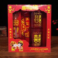 结婚牙刷对杯皂盒牙膏礼盒套装红色新娘嫁妆婚庆一对L7|糖果款：牙杯+牙刷（礼盒装）