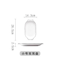 蒸鱼盘子家用新款大号菜盘网红餐具创意北欧风格个性装鱼碟子R4|双耳鱼盘小号