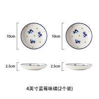 可爱草莓盘子早餐牛排盘网红爱心餐盘好看的菜盘家用创意餐具C6|4寸碟子*2-蓝莓