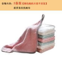 不沾油抹布不掉毛洗碗布厨房擦桌擦碗吸水擦手巾百洁布巾清洁巾C9|升级款-菠萝格【颜色随机】 20条装【大甩卖】
