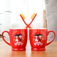 结婚牙杯套装卫生间刷牙缸卫浴杯子一对红色V2|对杯【A款】-（送牙刷）