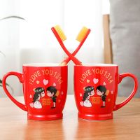 结婚牙杯套装卫生间刷牙缸卫浴杯子一对红色V2|对杯【B款】-（送牙刷）