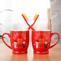 结婚牙杯套装卫生间刷牙缸卫浴杯子一对红色V2|对杯【D款】-（送牙刷）