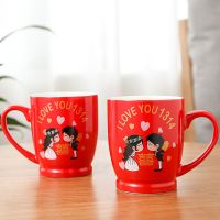 结婚牙杯套装卫生间刷牙缸卫浴杯子一对红色V2|对杯【B款】