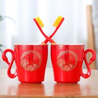 结婚牙杯套装卫生间刷牙缸卫浴杯子一对红色V2|对杯-牡丹喜天鹅杯-【送牙刷】