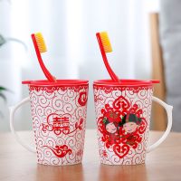 结婚牙杯套装卫生间刷牙缸卫浴杯子一对红色V2|婚姻美满（带盖）-【送牙刷】