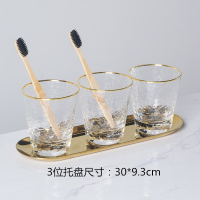日式ins描金口锤纹网红玻璃北欧刷牙牙缸带托盘Q5|三个杯子+三位金托盘