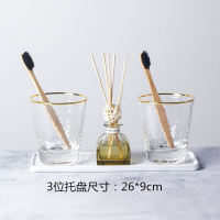 日式ins描金口锤纹网红玻璃北欧刷牙牙缸带托盘Q5|1对杯子+香薰+三位托盘