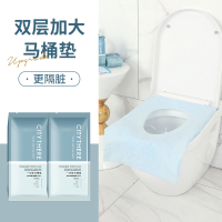 一次性马桶垫便携坐便套旅游坐便器垫纸月子厕所坐厕套坐垫圈
