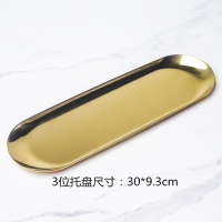 日式ins描金口锤纹网红玻璃北欧刷牙牙缸带托盘Q5|金色304不锈钢托盘（三位）