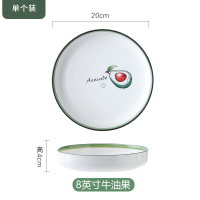 盘子创意家用菜盘牛排餐盘微波炉烤盘盘烤箱专用碗ins风碟子O3|8英寸-牛油果深盘