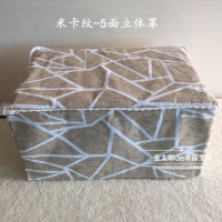 新款全包微波炉烤箱电炉罩防油保护套盖布盖巾现做O3|米卡纹-5面立体罩 45*28*24cm