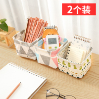 布艺文具茶几遥控器收纳筐 梳妆台桌面化妆品整理盒Y9