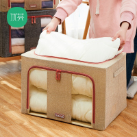 衣服收纳箱布艺折叠衣物大号家用衣柜神器玩具储物整理箱盒子N6