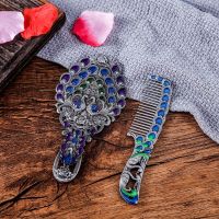 俄罗斯复古小号化妆镜手柄镜子梳子套装随身便持镜礼物女镜E0|古稀色对孔雀小套装