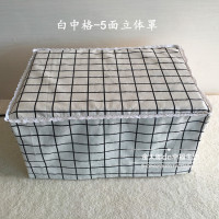 新款全包微波炉烤箱电炉罩防油保护套盖布盖巾现做O3|白中格-5面立体罩 54*40*35cm