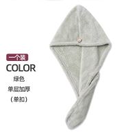 干发帽吸水浴帽洗头发速干毛巾包头女加厚儿童长发擦头巾神器H2|【升级加厚】抹茶绿
