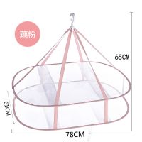 晒衣篮能单双三层防风懒人晾衣篮晒内衣枕头晾衣网平铺晒毛衣N1|长方形大号双层粉色