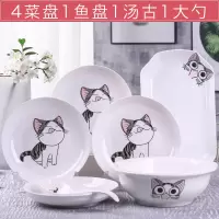 盘子菜盘网红家用商用现代餐厅餐具套装创意个性长方蒸鱼盘子Z6|4盘1鱼盘1汤古1大勺（小猫）