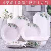 盘子菜盘网红家用商用现代餐厅餐具套装创意个性长方蒸鱼盘子Z6|4盘1鱼盘1汤古1大勺（百合）