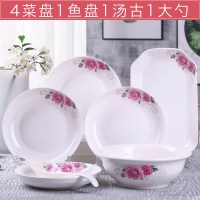 盘子菜盘网红家用商用现代餐厅餐具套装创意个性长方蒸鱼盘子Z6|4盘1鱼盘1汤古1大勺（粉红）