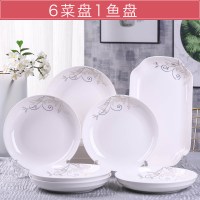 盘子菜盘网红家用商用现代餐厅餐具套装创意个性长方蒸鱼盘子Z6|6盘1鱼盘（金枝）