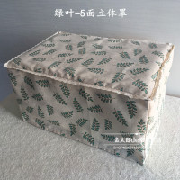 新款全包微波炉烤箱电炉罩防油保护套盖布盖巾现做O3|绿叶-5面立体罩 46*38*34cm