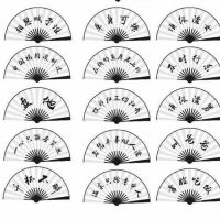 酒吧蹦迪扇子绢布题字秦霄贤粉丝应援折扇男女士娱乐神器装备M3|10寸安排