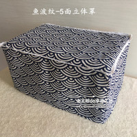 新款全包微波炉烤箱电炉罩防油保护套盖布盖巾现做O3|鱼波纹-5面立体罩 50*38*33cm