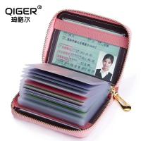 卡包女士位大容量驾驶证套多卡位男式卡片包钱包一体包小