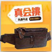 腰包男士能头层牛皮女式户外运动商务多层生意包手机包潮