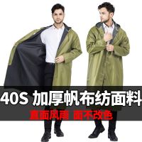 长款雨衣加厚帆布男女成人连体带袖户外劳保防水风衣雨衣雨披