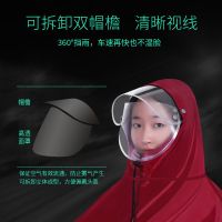 成人韩国男单人雨披电瓶车时尚骑行电动摩托车雨衣女加大加厚