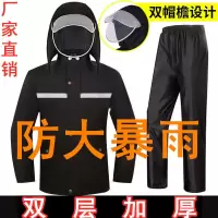 防水雨披加厚骑行雨衣雨裤电瓶车分体外卖雨衣套装男女士全身时尚