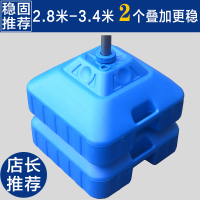 户外遮阳伞大摆摊伞庭院伞沙滩太阳伞底座广告伞圆伞塑料水桶伞座