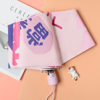 雨伞女折叠太阳伞晴雨两用自动遮阳防晒伞防紫外线防晒防雨两用伞