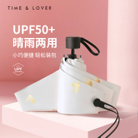 太阳伞防晒防紫外线女遮阳伞小巧便携折叠晴雨伞两用五折伞胶囊伞