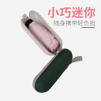 遮阳伞防紫外线女生便携太阳伞口袋胶囊五折叠晴雨伞两用防晒伞