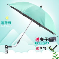溜遛娃神器配件遮阳伞宝宝三轮手推童车防晒棚婴儿车遮阳雨伞通用