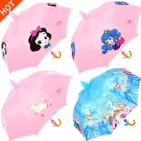 儿童雨伞女可爱幼儿园男童女童中大童小学生宝宝公主小伞小雨具伞