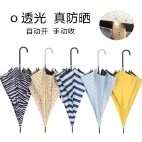 晴雨两用自动伞防晒紫外线伞学生韩国黑胶遮阳晴雨伞长柄太阳伞女