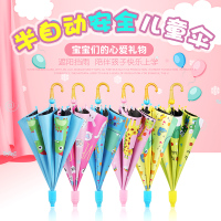 儿童雨伞女孩男童可爱卡通小学生幼儿园遮阳太阳伞宝宝雨具儿童伞