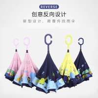 双层儿童雨伞反向伞男全自动小学生小孩女童长柄免持式雨具太阳伞