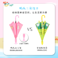 儿童雨伞男女童幼儿园宝宝雨具小学生自动长柄上学小孩卡通儿童伞