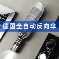 全自动反向折叠雨伞男士学生帅气加厚加固劳斯莱斯车载大号大伞