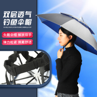 头戴帽子伞儿童成人折叠防晒晴雨伞太阳伞垂钓鱼伞帽男女雨伞大号