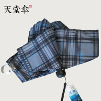 专卖三折伞折叠伞经典男女士晴雨伞339s钢骨韩版格子伞