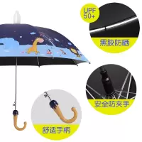 儿童雨伞女小童宝宝男童女童幼儿园小孩小学生黑胶上学太阳伞雨具