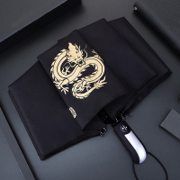 全自动雨伞折叠帅气黑科技s大号学生遮阳伞双人男女晴雨两用大